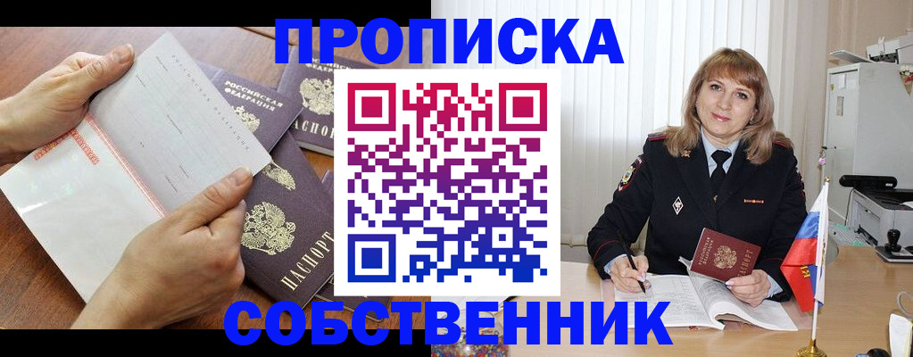 регистрация для дет. сада в Ульяновске